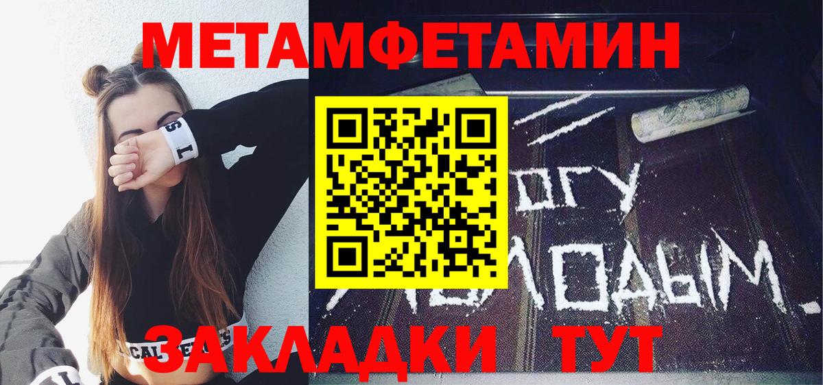 АМФЕТАМИН 98% Малоярославец