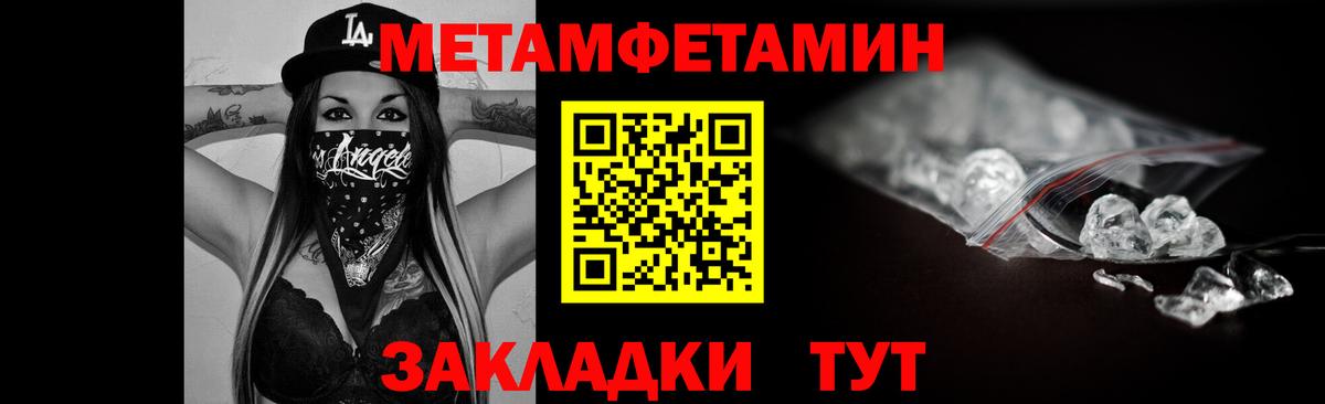 Малоярославец  Amphetamine  АМФЕТАМИН  Вход с VPN  Amphetamine 98% 