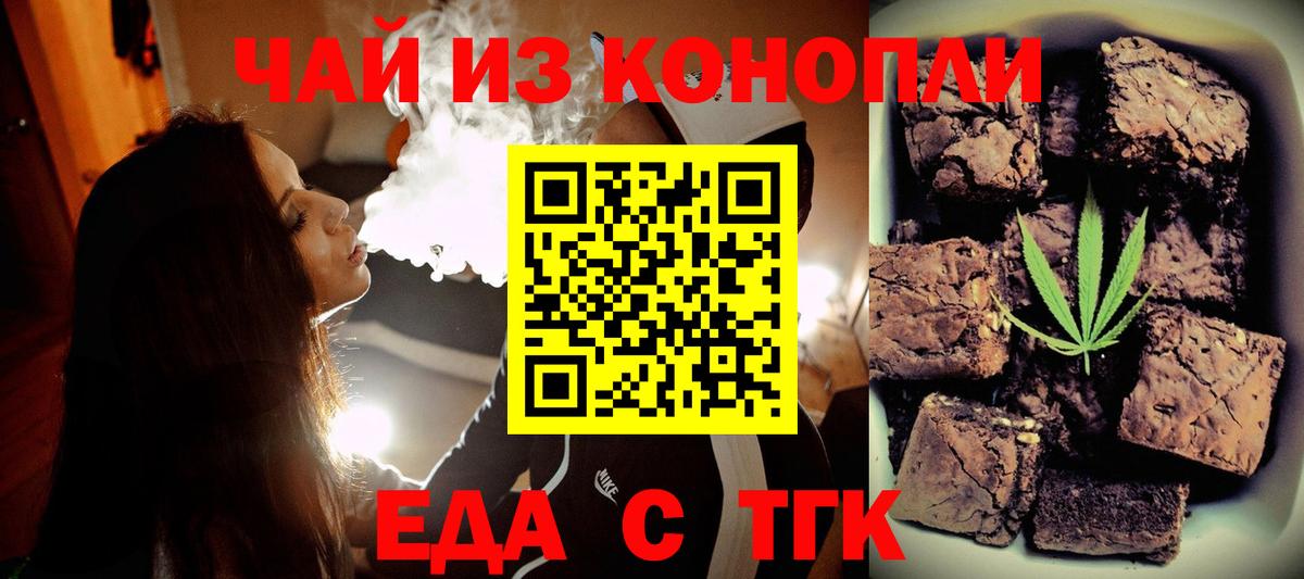 Малоярославец  Canna-Cookies марихуана  Вход с VPN 