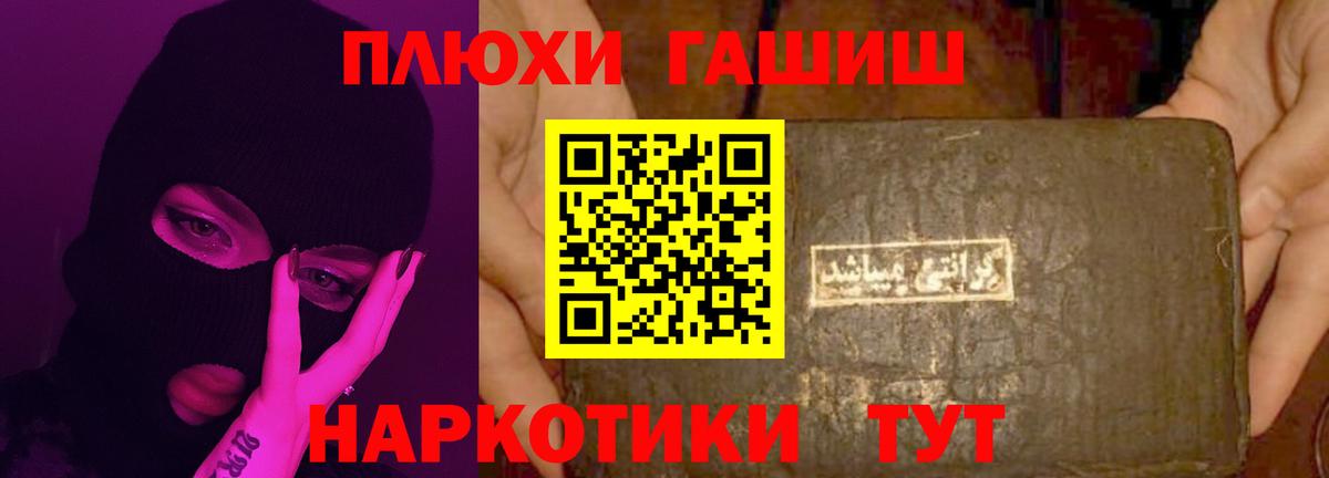 ГАШ Premium Малоярославец
