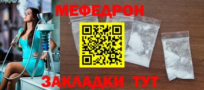 стафф Среднеуральск