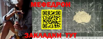 прущая мука Тверь