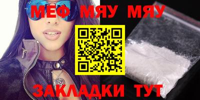 jwh Татарск