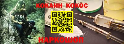 PSILOCYBIN Старая Купавна