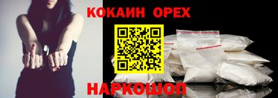 mdpv Ставрополь