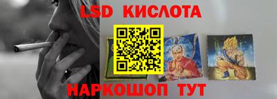 гидра Тара