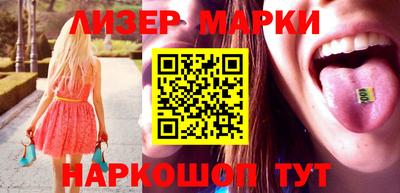 PSILOCYBIN Старая Купавна