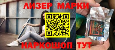 гидра Тара