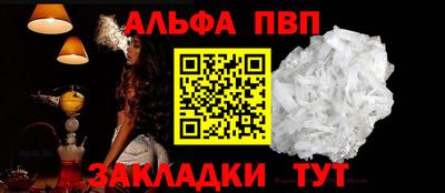 гидра Тара