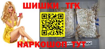 гидра Тара