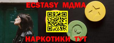 jwh Татарск