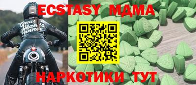 гидра Тара