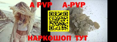 гидра Тара
