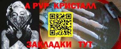стафф Среднеуральск