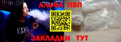 гидра Тара