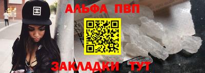 mdpv Ставрополь