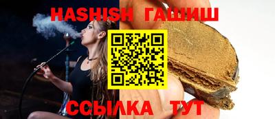 гидра Тара