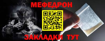 jwh Татарск