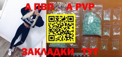 jwh Татарск
