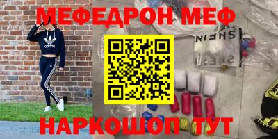 jwh Татарск