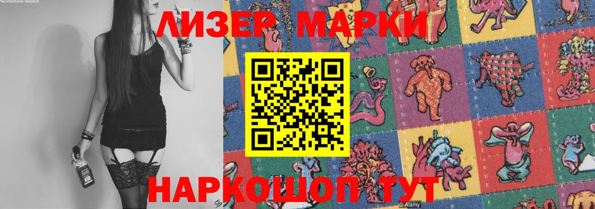LSD-25 экстази ecstasy Малоярославец