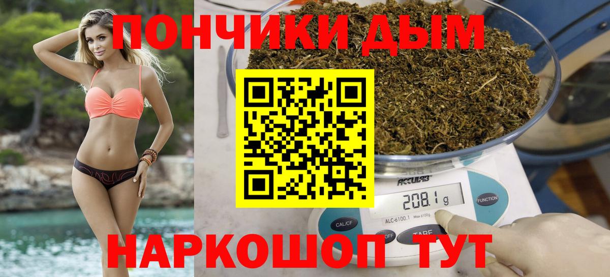МДМА  Малоярославец  МАРИХУАНА  АМФЕТАМИН   МЕФ   Alpha PVP СК кристаллы  Вход с VPN  ГАШ  Cocaine  Мефедрон  Гашиш 